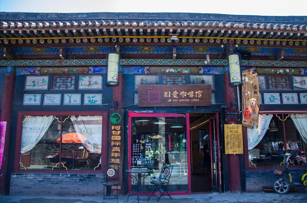 Pingyao Agam International Youth Hostel Экстерьер фото